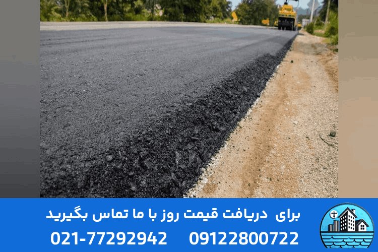 آسفالت کاری در شمال تهران