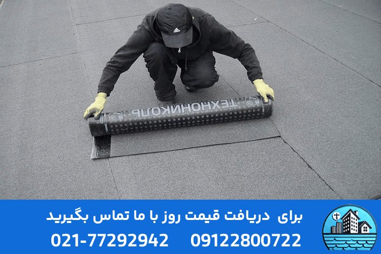 خدمات قیرگونی در شهریار