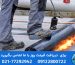 نمایندگی فروش و نصب ایزوگام درقم