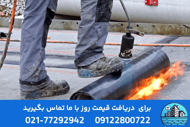 نمایندگی فروش و نصب ایزوگام درقم