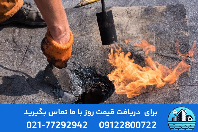 بهترین نوع ایزوگام برای سرویس بهداشتی