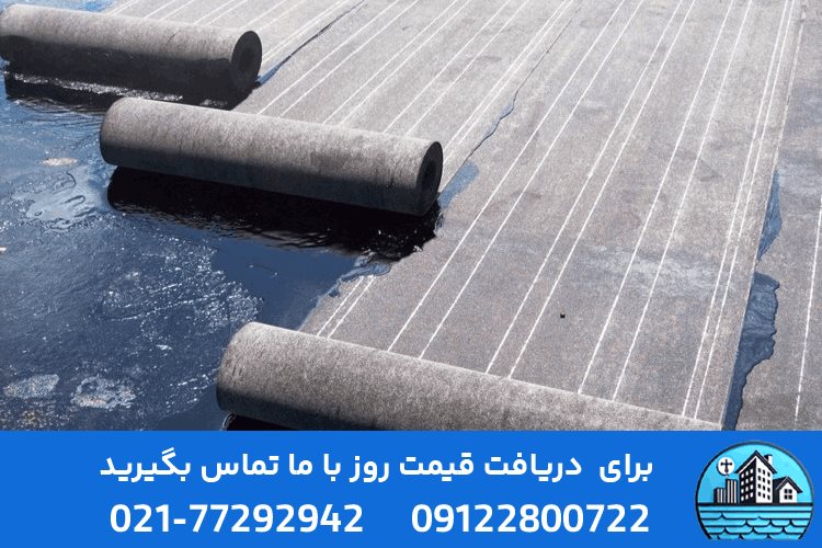 خدمات قیرگونی در تهران