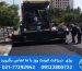آسفالت کاری در اسلامشهر
