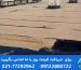 خدمات قیرگونی در قم