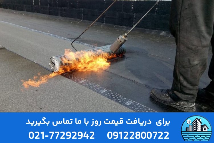 تفاوت ایزوگام گرمسیری و سردسیری