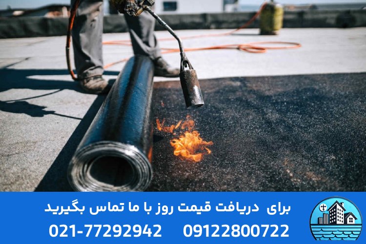 نمایندگی فروش و نصب ایزوگام در ورامین