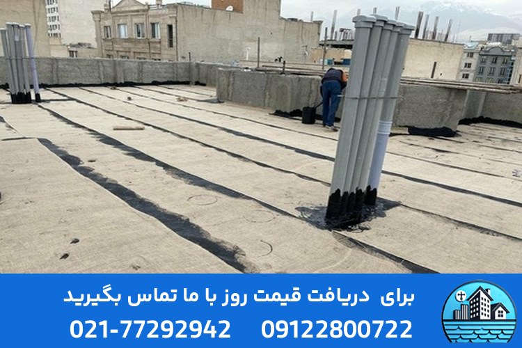 خدمات قیرگونی در دماوند